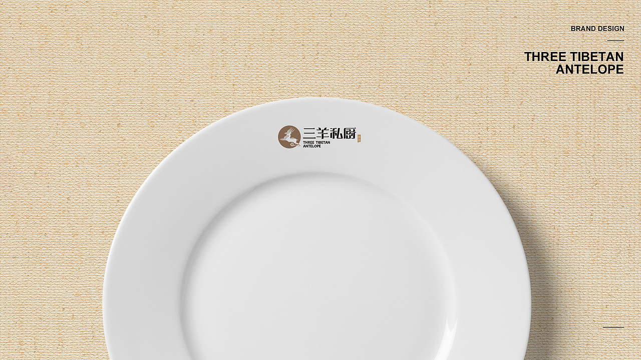三羊私厨品牌设计（图ZMTc5MTk5NDg4） - 品牌 - 站酷设计师twttt原创素材 - 站酷ZCOOL