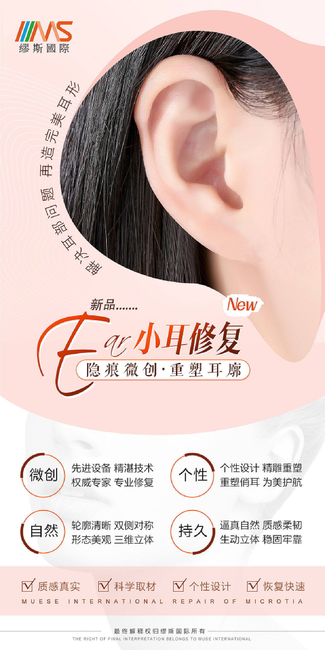 八大处于晓波医生耳畸形修复/耳再造案例图集(持续更新。。。)_小耳畸形_小耳畸形治疗方式 - 好大夫在线