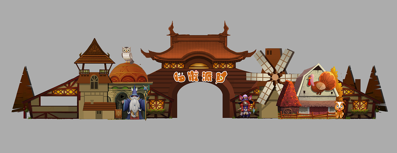 主题公园概念图设计（图ZMjYwMTAxMzg4） - 概念设定 - 站酷设计师了了画道原创素材 - 站酷ZCOOL