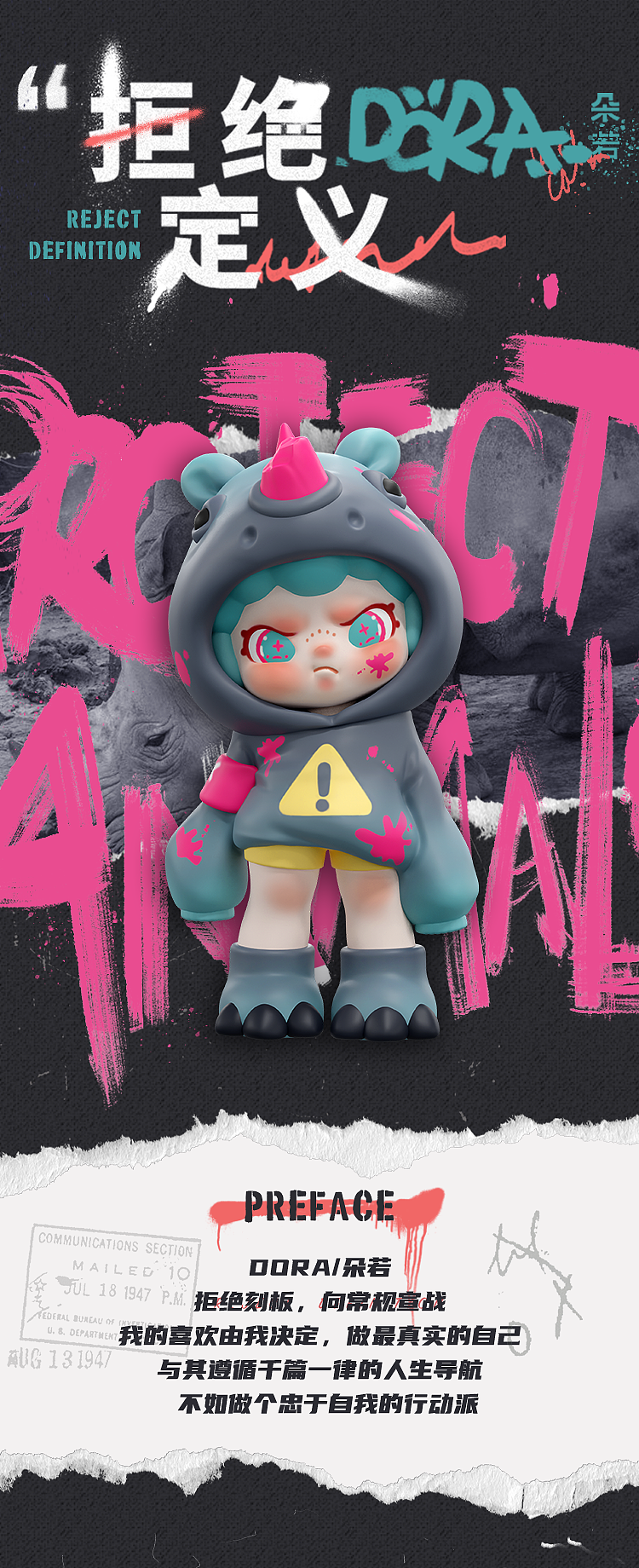 原创IP丨Dora拒绝定义系列盲盒设计展示（图ZMjg1MTU5NDYw） - 玩具 - 站酷设计师TNTSPACE原创素材 - 站酷ZCOOL