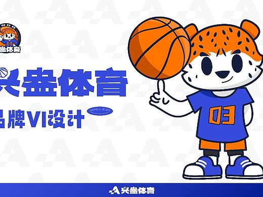 IP品牌设计（已用）（个人主页-ZNTExOTE5NDQ=） - IP形象 - 站酷设计师喜欢偷懒的小李原创素材 - 站酷ZCOOL