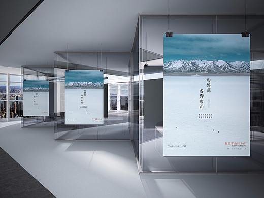 平面作品集（个人主页-ZMjUxODczNDQ=） - 品牌 - 站酷设计师浊发清眸原创素材 - 站酷ZCOOL