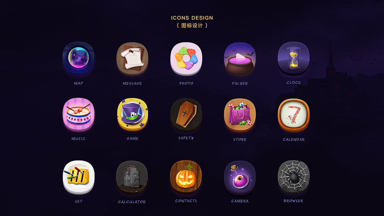 2017作品集&简历（图ZMTAxNzY3OTc2） - APP界面 - 站酷设计师一只眼圈酱原创素材 - 站酷ZCOOL