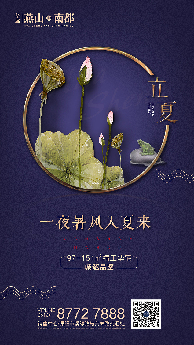 微信稿（图ZMTEzNjAyOTAw） - 海报 - 站酷设计师设计MIKUSHINA原创素材 - 站酷ZCOOL