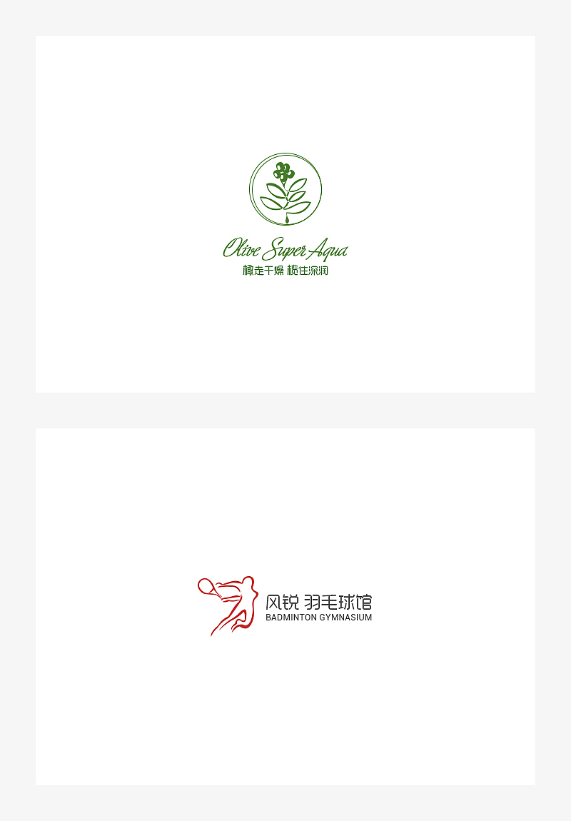 logo小练习（图ZMTU4NTA0MDY4） - Logo - 站酷设计师快乐的小格子原创素材 - 站酷ZCOOL