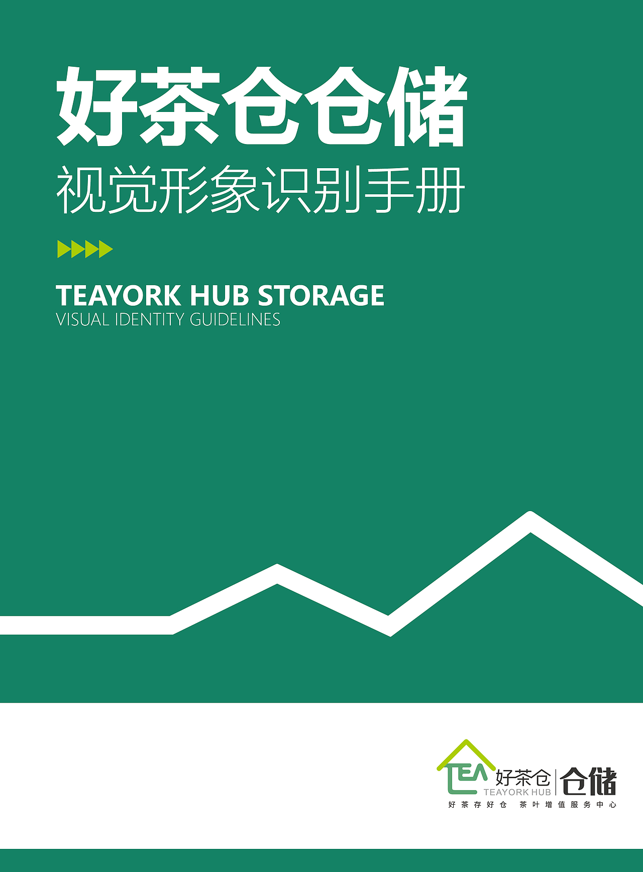 VIS视觉识别手册（图ZMTkzMTc3MjE2） - 品牌 - 站酷设计师图形生命原创素材 - 站酷ZCOOL