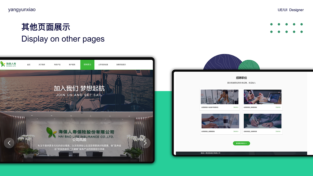 2020 作品集整理（图ZMjA3OTYzNTgw） - APP界面 - 站酷设计师杨云霄813原创素材 - 站酷ZCOOL