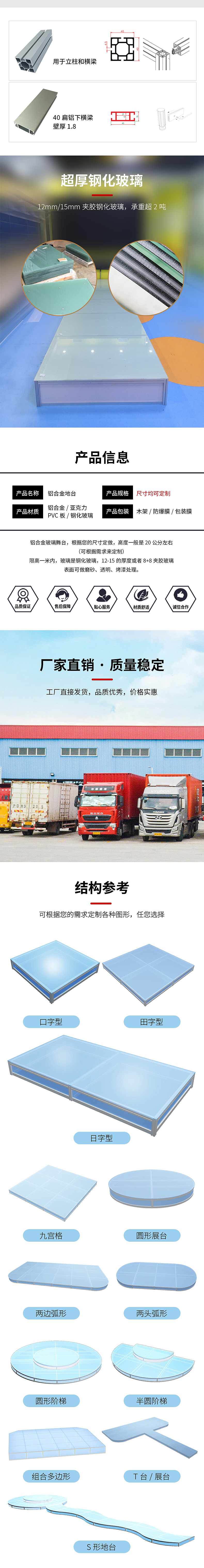 详情页（图ZMjg3NDM1Njg4） - 电商 - 站酷设计师南风知我意i922原创素材 - 站酷ZCOOL