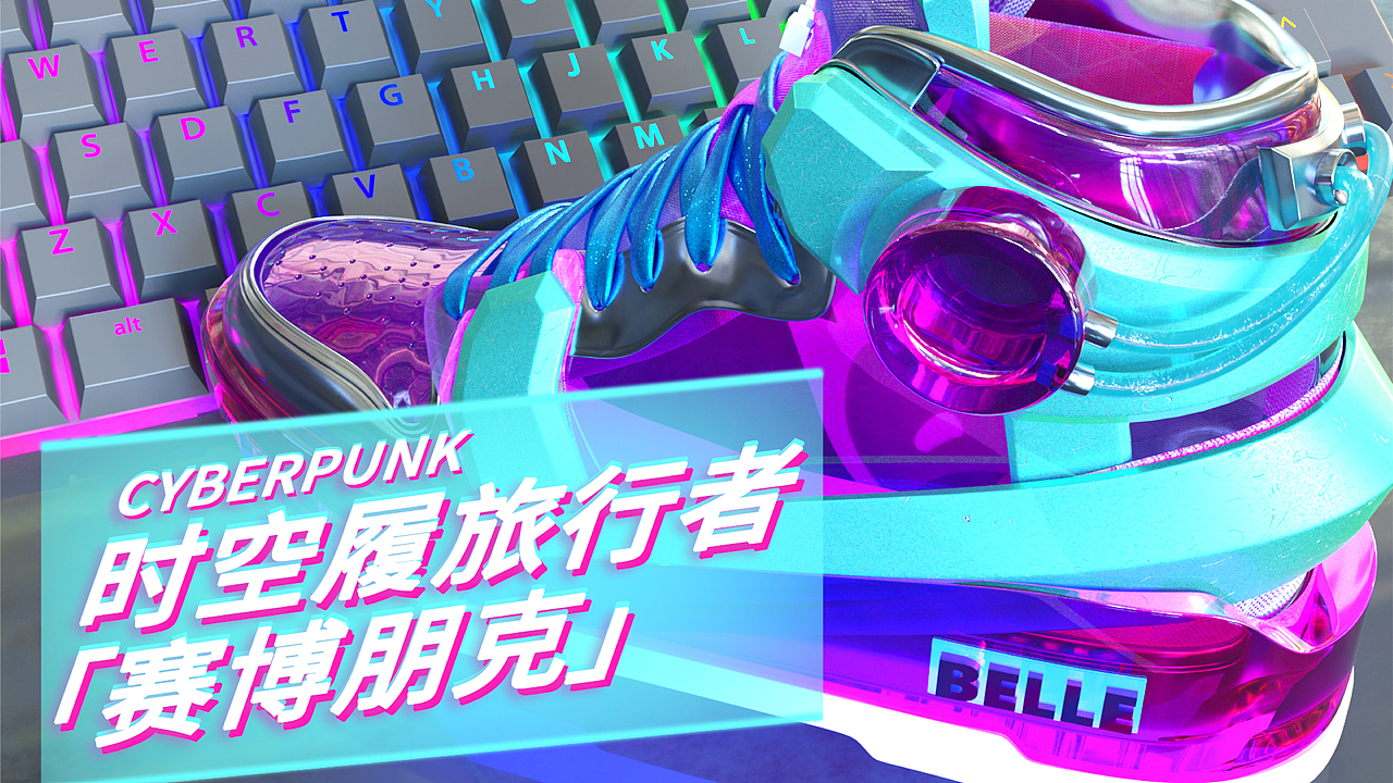 【赛博朋克】时空履行者（图ZMzA3MjYyMDI0） - 海报 - 站酷设计师MobaiZhang原创素材 - 站酷ZCOOL