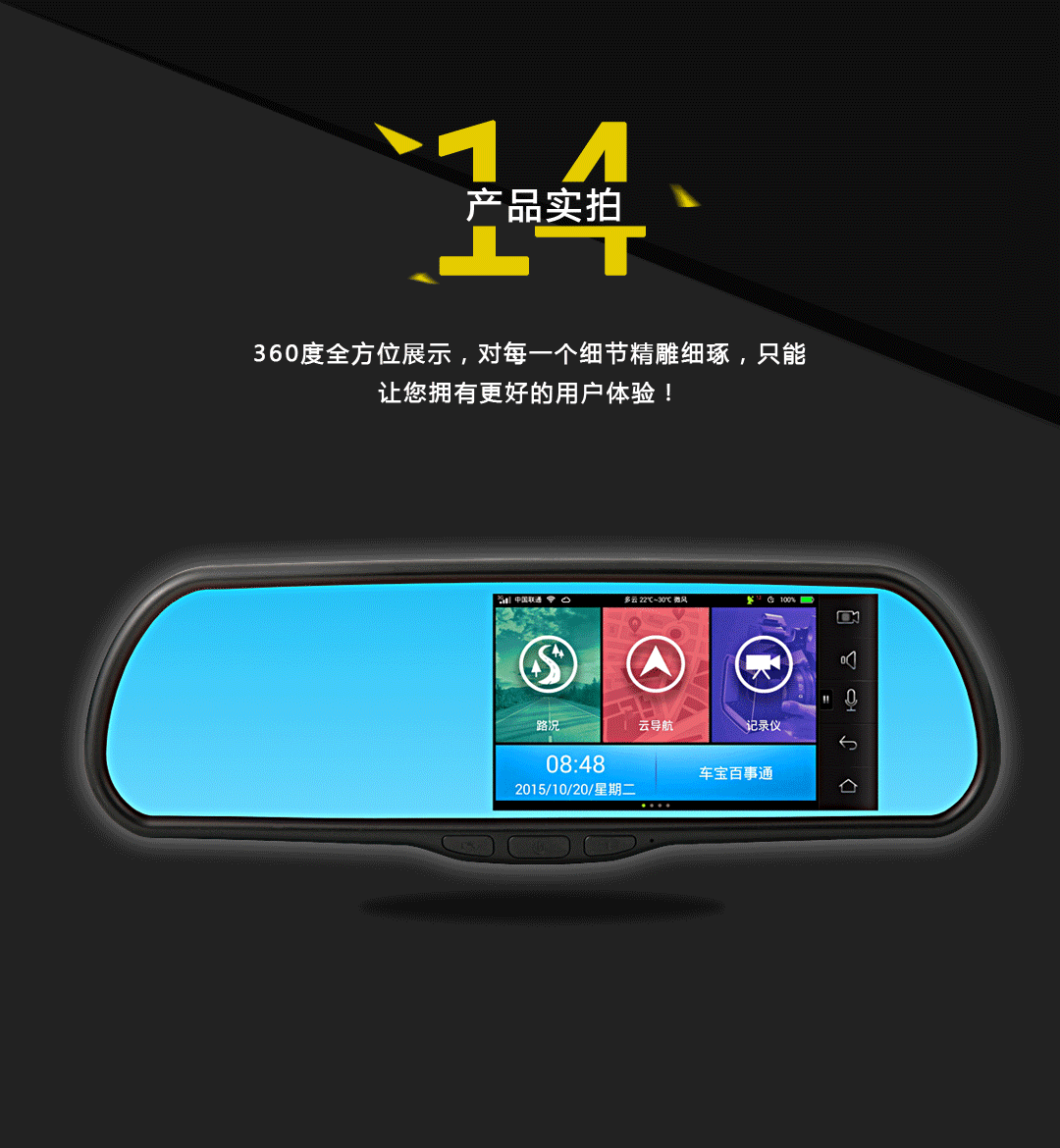 电子产品详情页三枚,加h5(图ZNzQ3MjAzOTI=) - 其他平面 - 站酷设计师ft酱原创素材 - 站酷ZCOOL