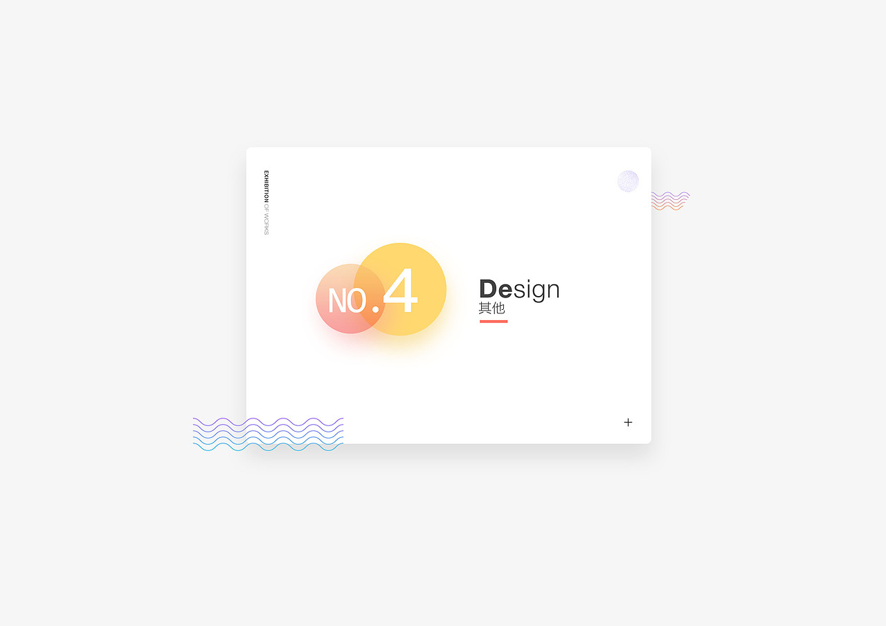 王倩作品集展示（图ZMTA1ODQ3NjE2） - 其他UI - 站酷设计师洛蒂亚原创素材 - 站酷ZCOOL