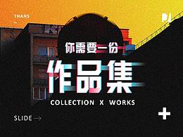 弥散风格
