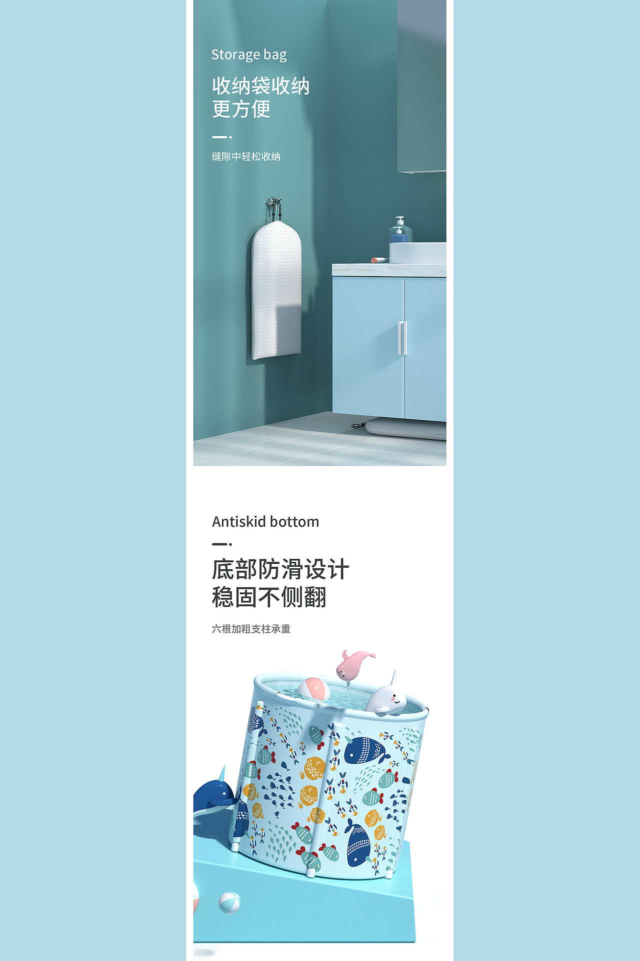 儿童折叠浴桶详情设计-产品建模渲染（图ZMjA3MDgyMzI4） - 电商 - 站酷设计师远航_Voyage原创素材 - 站酷ZCOOL