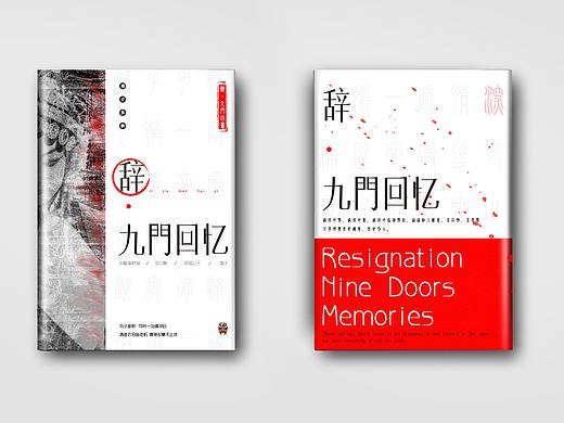 书本封面制作