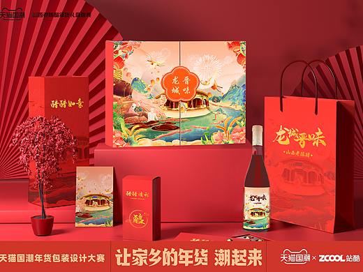龙城晋味---山西老陈醋包装