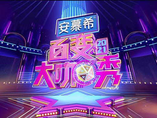 湖南卫视-百变大咖秀