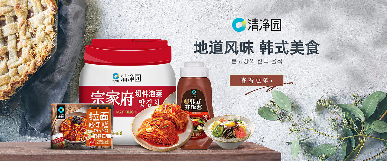 负责各店铺部分海报设计（图ZMjg3NDcyNjI0） - 电商 - 站酷设计师Cherry_LQ原创素材 - 站酷ZCOOL