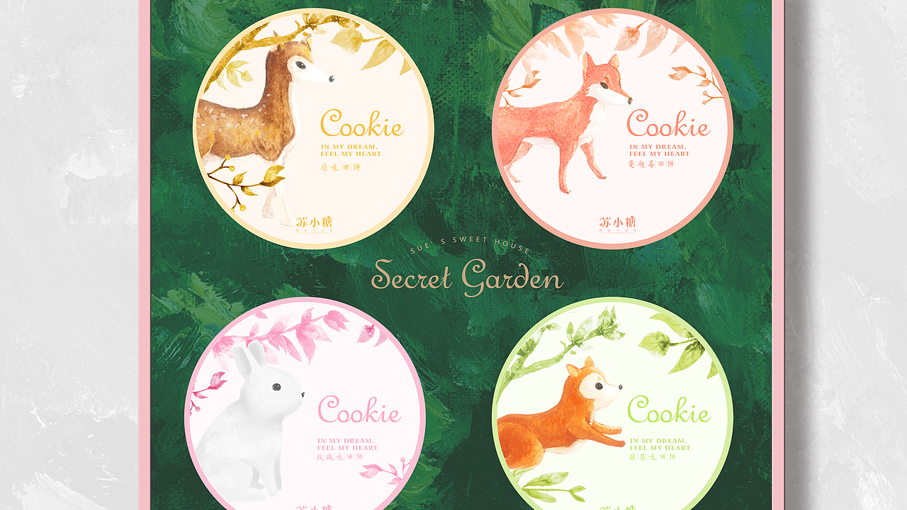 苏小糖饼干礼盒（图ZMTE3NjYyMTEy） - 包装 - 站酷设计师DeepOne一耕原创素材 - 站酷ZCOOL