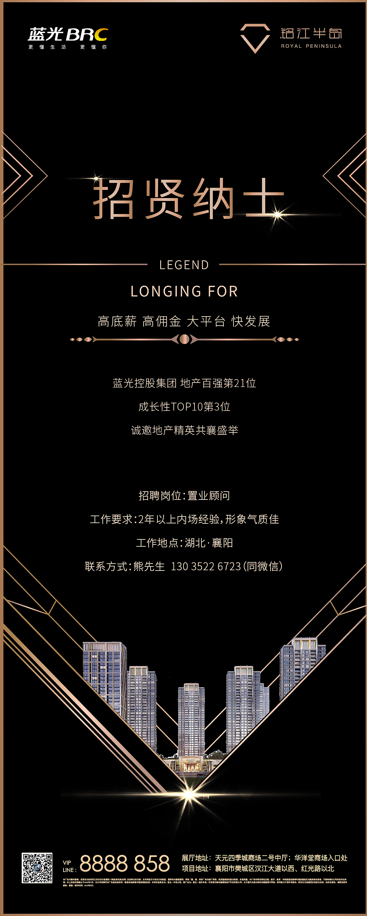 地产微信稿（图ZMTYxNjg1MTE2） - 海报 - 站酷设计师kellyking11原创素材 - 站酷ZCOOL