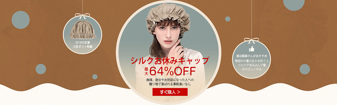 【18-19年】日本风格作品合集（图ZMTY2MzAzMTI4） - 运营设计 - 站酷设计师Mardge原创素材 - 站酷ZCOOL