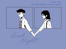 “故事很長 要用一生來講”