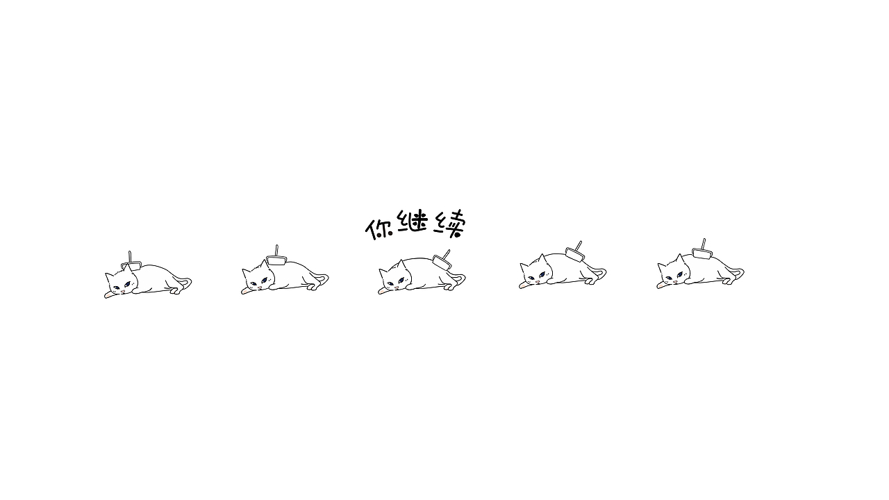 白太后文创周边设计（图ZMjA3ODU0NjQ0） - 品牌 - 站酷设计师梁妍工作室原创素材 - 站酷ZCOOL