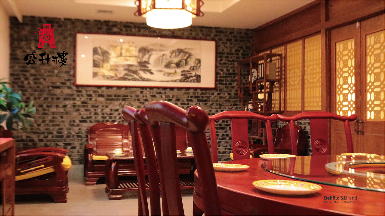 老北京民俗火锅-全案策划