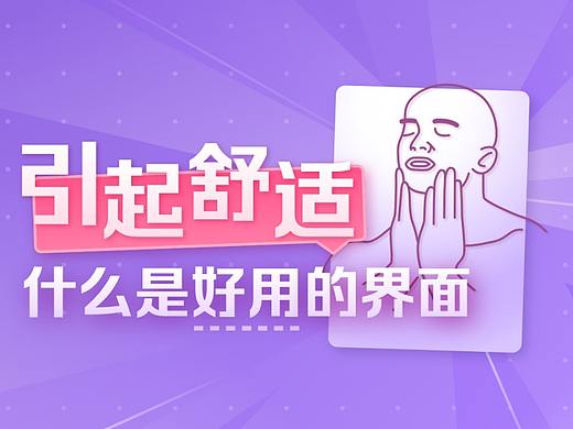 常见的B端组件交互设计如何支撑产品体验？