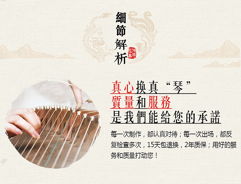 中国风格详情页，新手勿喷（图ZNjI5NzAxNDQ=） - 其他平面 - 站酷设计师请叫我赵同学原创素材 - 站酷ZCOOL