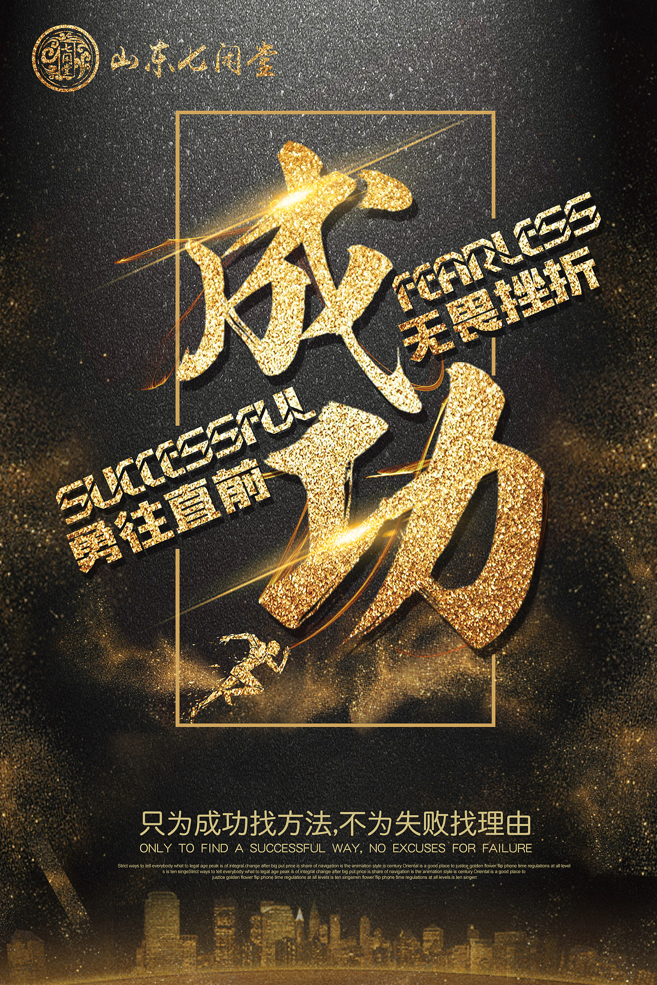 海报|平面|海报|张妍妍0109 - 原创作品 - 站酷 (zcool)