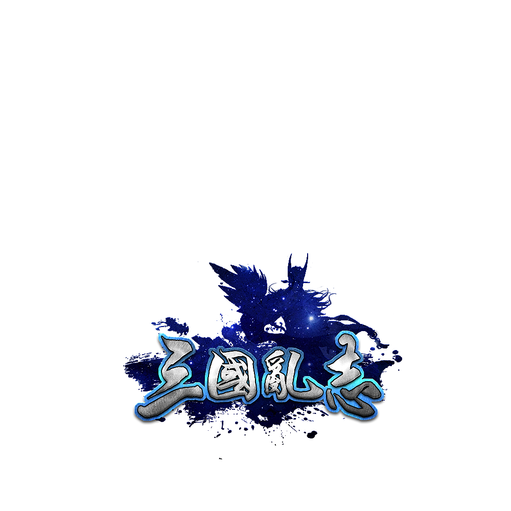 游戲LOGO（圖ZMTI3MDg4ODA0） - 宣傳物料 - 站酷設(shè)計師yanhuiconan原創(chuàng)素材 - 站酷ZCOOL