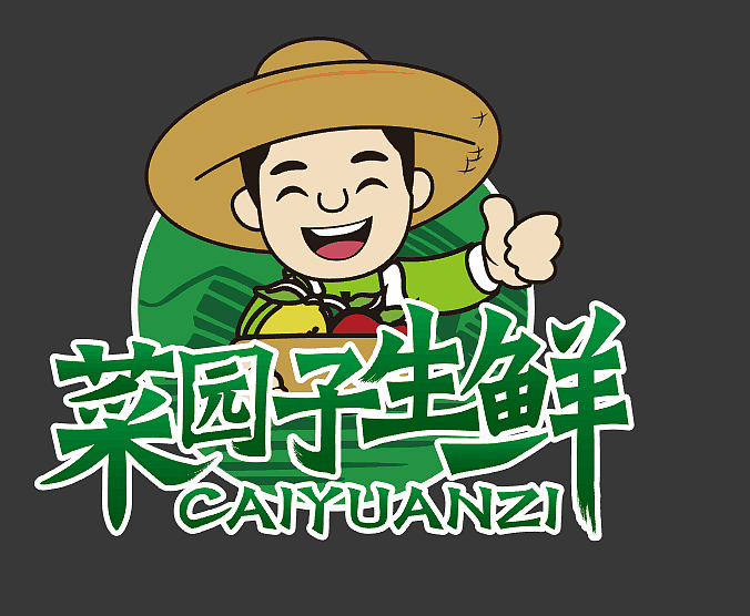 生鲜超市LOGO（图ZMTY3MzUxOTky） - Logo - 站酷设计师个挺高的黄大鹏原创素材 - 站酷ZCOOL