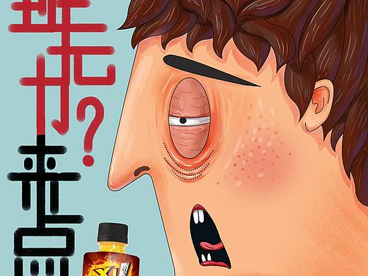 《来点“刹”气》