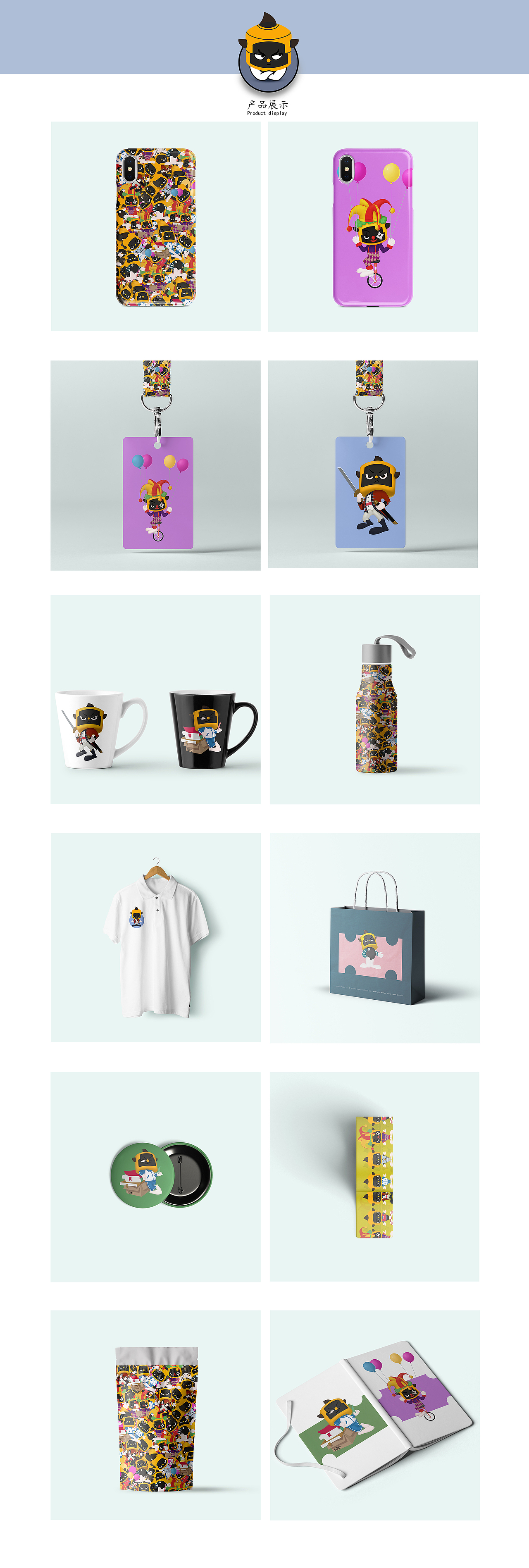 798原创IP形象征集大赛的吉祥物补完