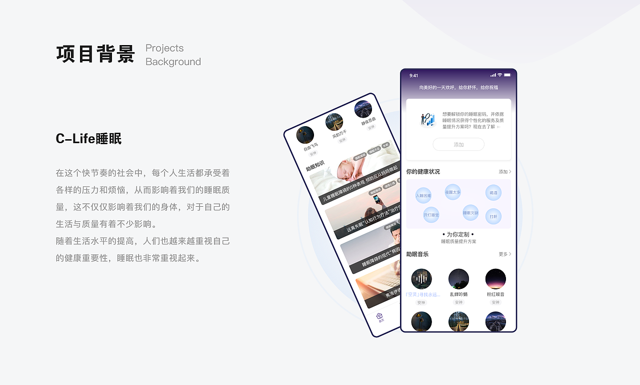 ui作品集（图ZMjQ4MzA5ODcy） - APP界面 - 站酷设计师公共航空原创素材 - 站酷ZCOOL