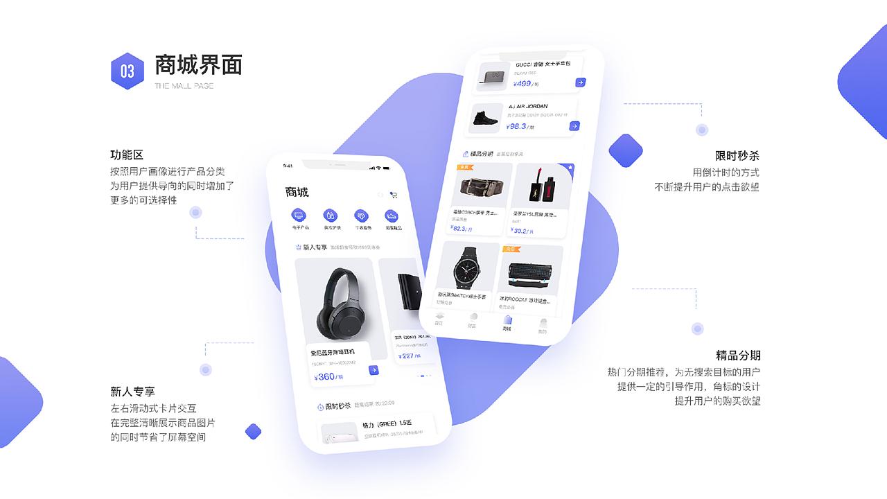 UI作品集（图ZMjU4MjczMDI4） - APP界面 - 站酷设计师Iridium_X2原创素材 - 站酷ZCOOL