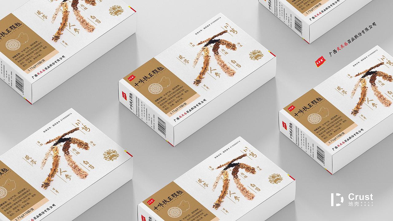 广西天天乐药业药品包装（图ZMjY1MDI1NDMy） - 包装 - 站酷设计师Strong小杰子原创素材 - 站酷ZCOOL