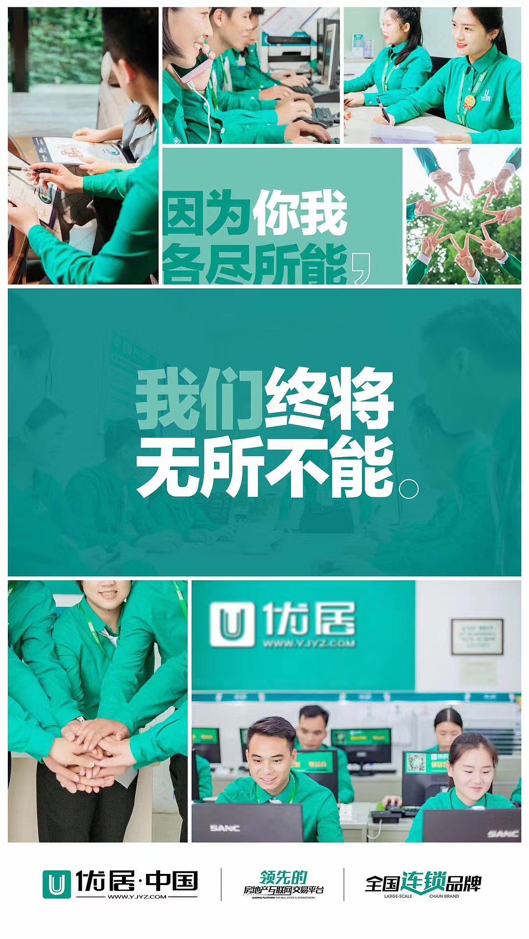 2019.10-2022.02励志海报（图ZMjkwNzkwOTg0） - 海报 - 站酷设计师咕叽咕叽321原创素材 - 站酷ZCOOL