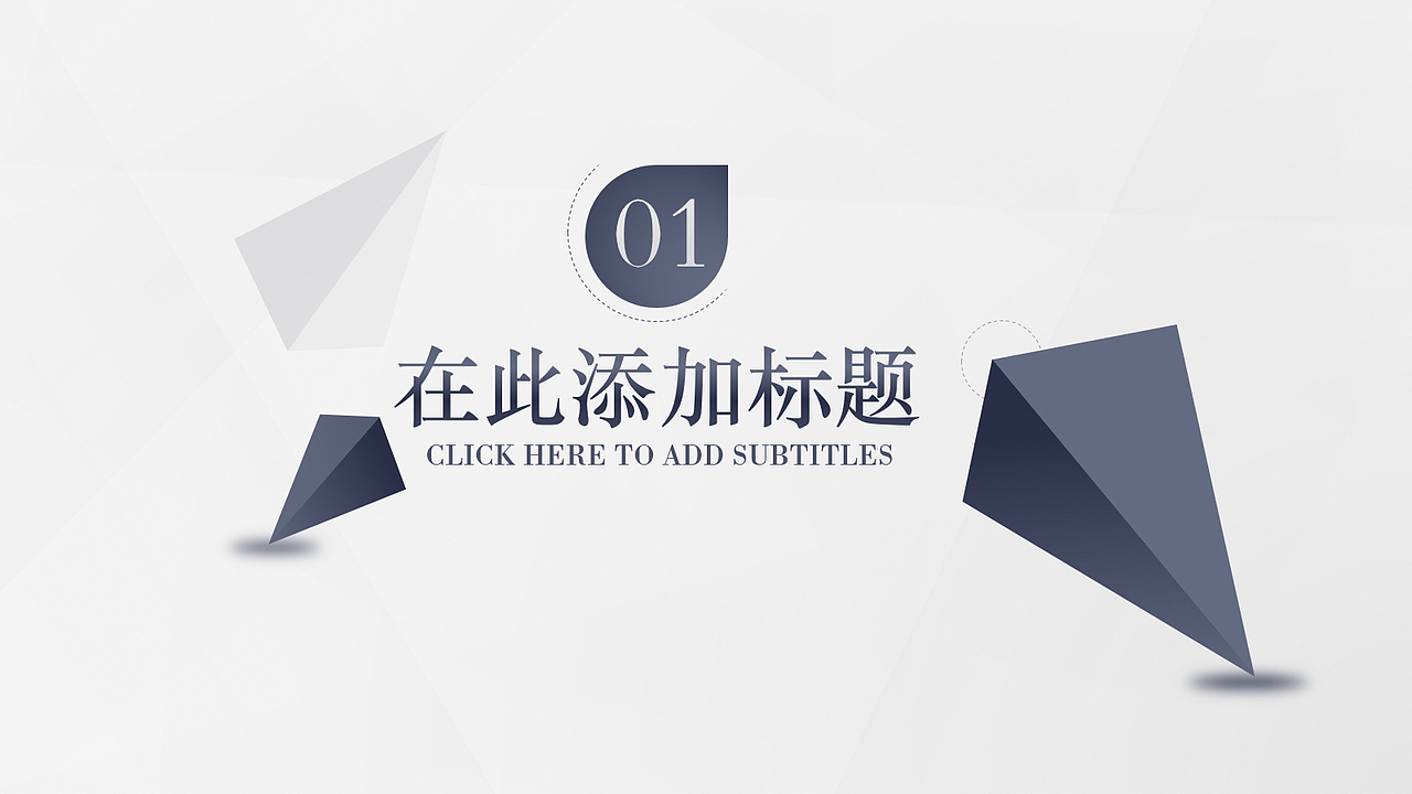 2016年工作汇报模版