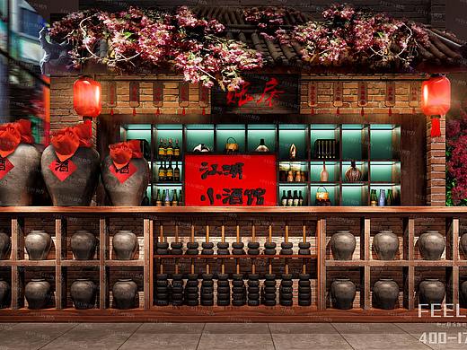 【非力】江湖小酒馆