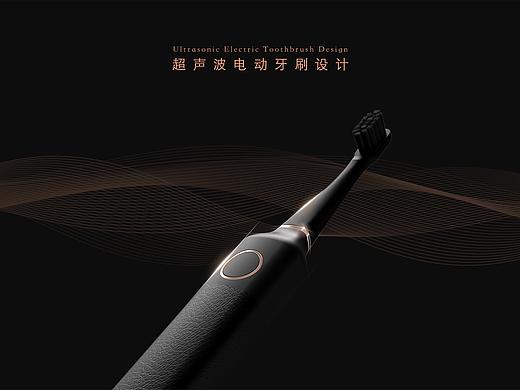Toothbrush·《电动牙刷》产品设计
