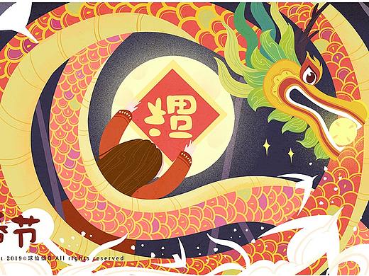 大画中国节
