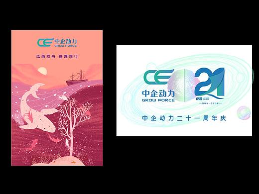 烟灰盒包装配套卡片