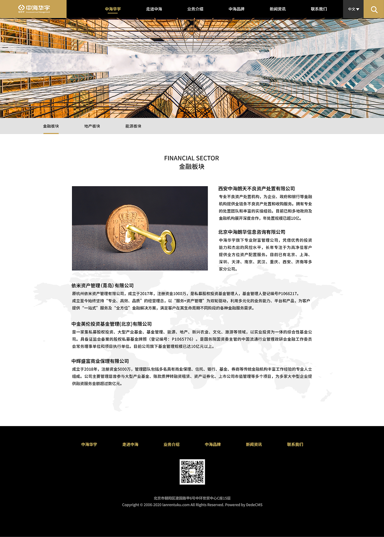 欧美风-外资金融官网（图ZMjQ1ODkyNzEy） - 企业官网 - 站酷设计师子秦顾顾原创素材 - 站酷ZCOOL