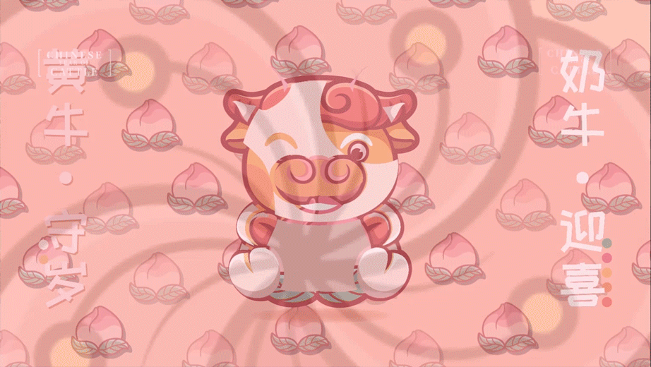 五牛贺春（图ZMjY2MTMyNDUy） - 商业插画 - 站酷设计师cc贝乐爷原创素材 - 站酷ZCOOL