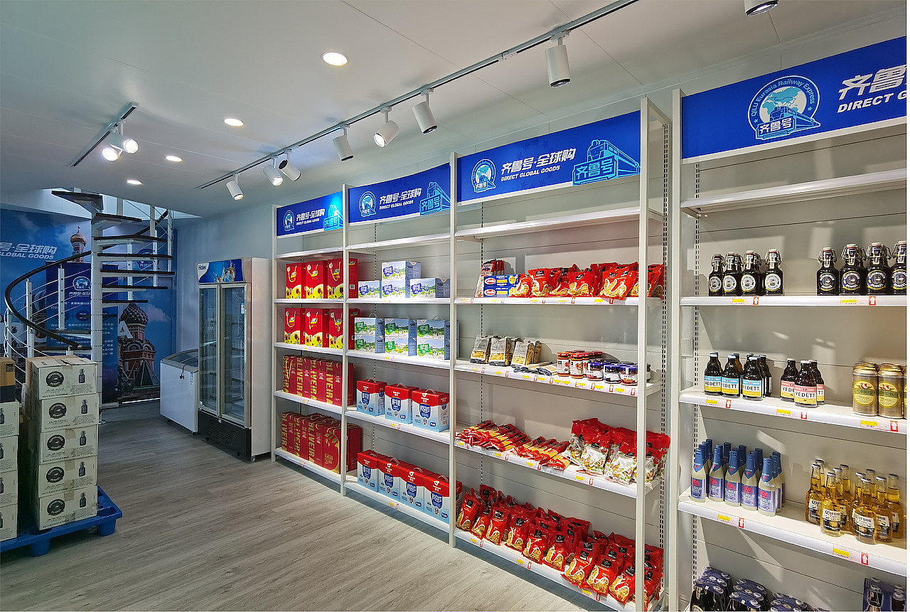 齐鲁号.全球购形象设计|东德品牌设计|欧亚班列（图ZMjg2MDg5NTMy） - 商业空间设计 - 站酷设计师东德策划设计原创素材 - 站酷ZCOOL