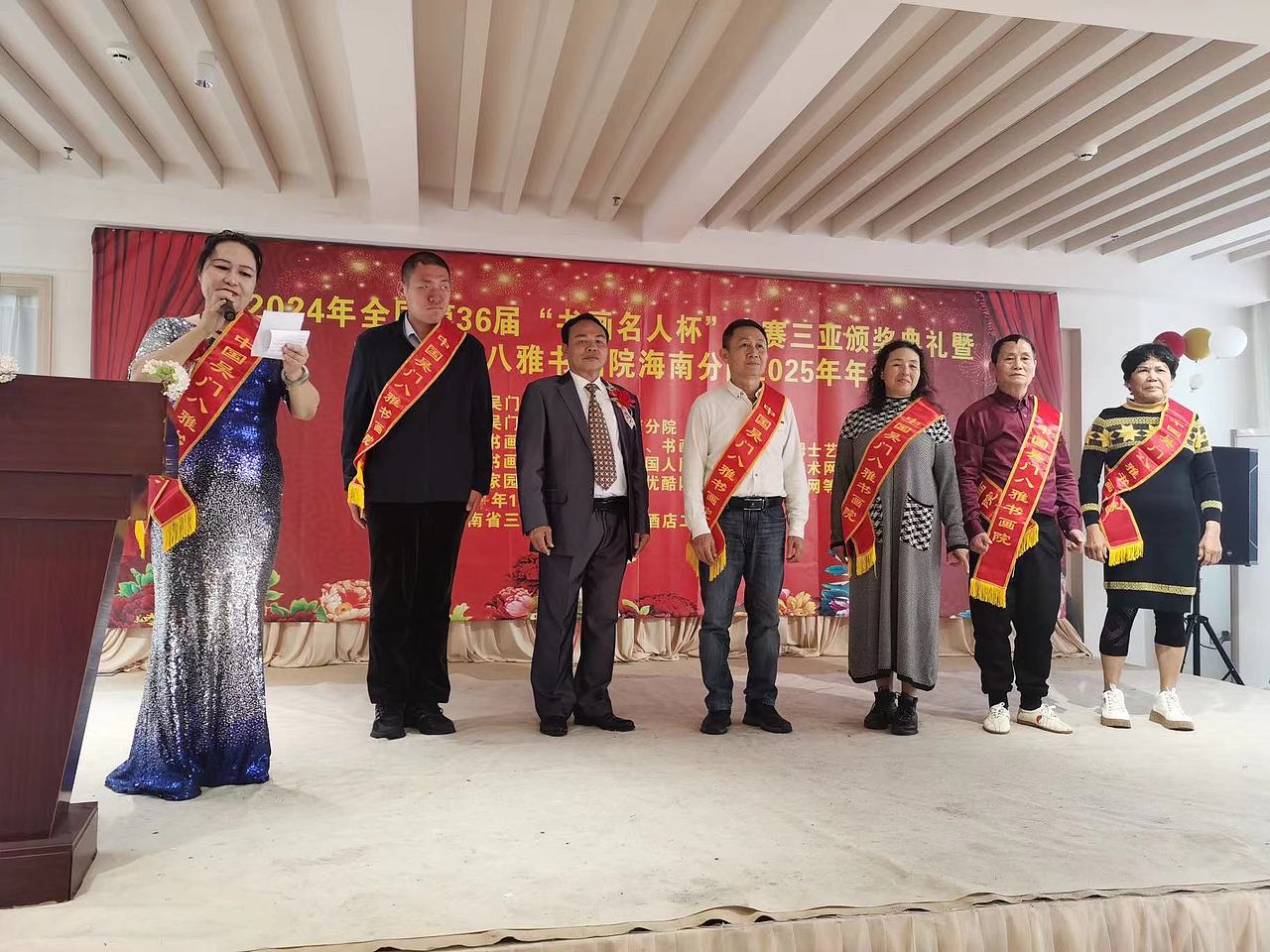 贺全国第36届“书画名人杯”大赛颁奖仪式暨（图ZMzgzMjYzNDg0） - 其他平面 - 站酷设计师刘信义8822原创素材 - 站酷ZCOOL