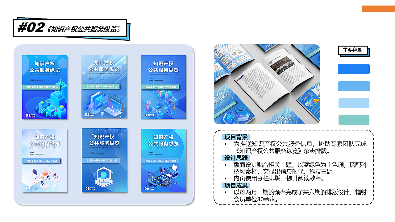 视觉设计作品集（图ZMzYxODc1Nzky） - 海报 - 站酷设计师Lukkalia原创素材 - 站酷ZCOOL