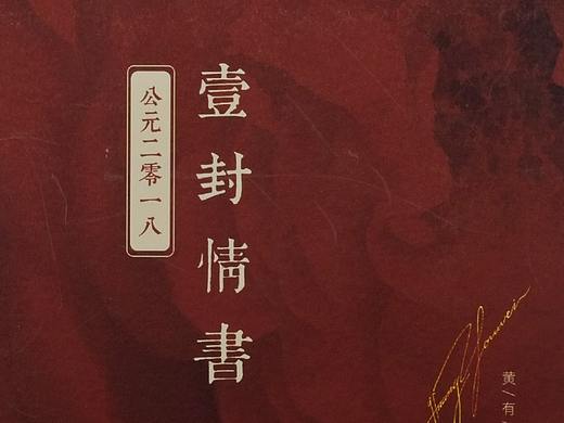 一封情书月历宣传海报（个人主页-ZMzgzMTE0NjA=） - 海报 - 站酷设计师Nancy_张原创素材 - 站酷ZCOOL