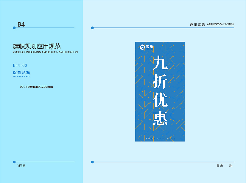 轮胎VI（图ZMjYxMTY4NjUy） - 品牌 - 站酷设计师星期五设计原创素材 - 站酷ZCOOL